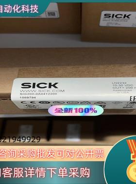 Sick SIG200-0A0412200 西克IOlink