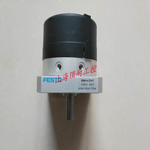 费斯托摆动气缸 DSM-16-270-P 159541 FESTO议价