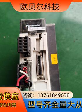 伺服驱动器MBDKT2510E