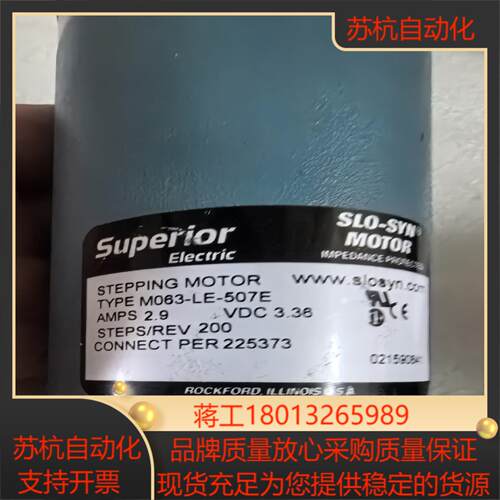 M063-LE-507E  SLO-SYN 电机  现货实物议价