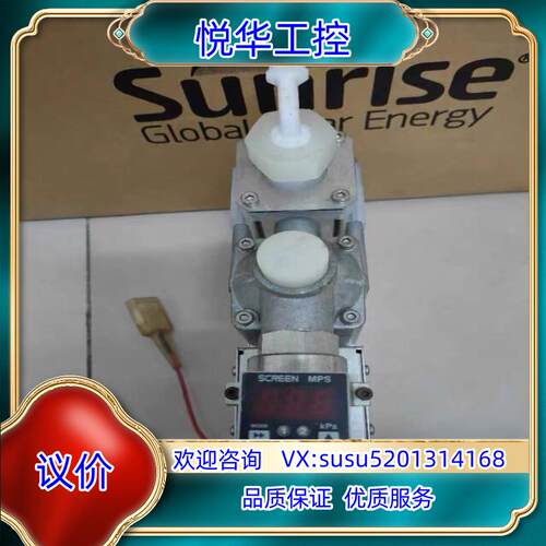 IWAKI易威奇PDS-105C-KPM4-S03光致抗蚀剂议价