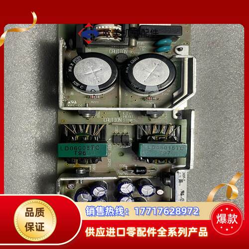 COSEL LDC60F-2  5V,+-15V 电源议价