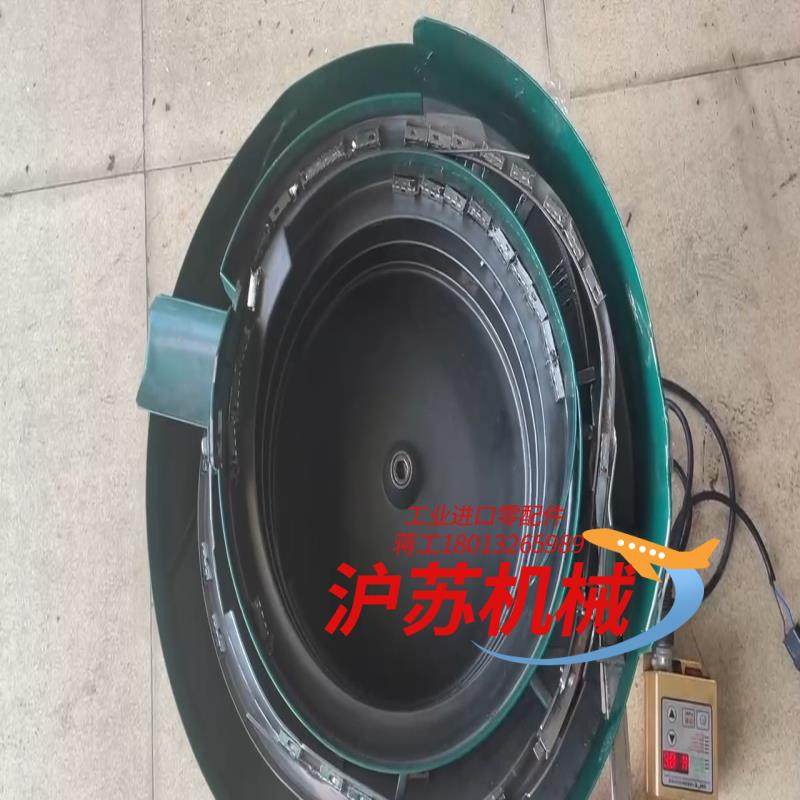 （2号）顺时针底座30cm振动盘，高35cm，上盘50cm，