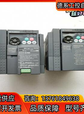 FR-E720-1.5KE700系列变频器