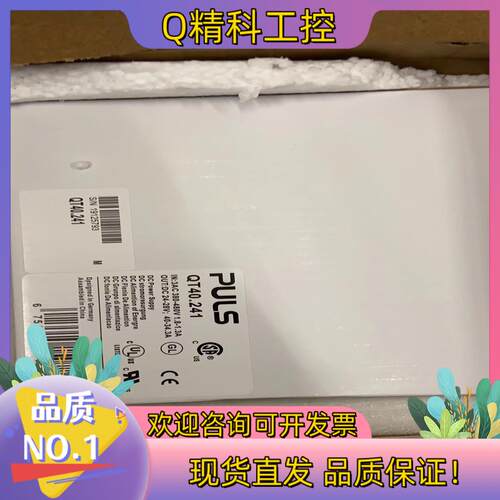 现货普尔世QT40.241余货