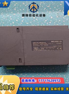 原装  QD75D2  仅此 物品议价