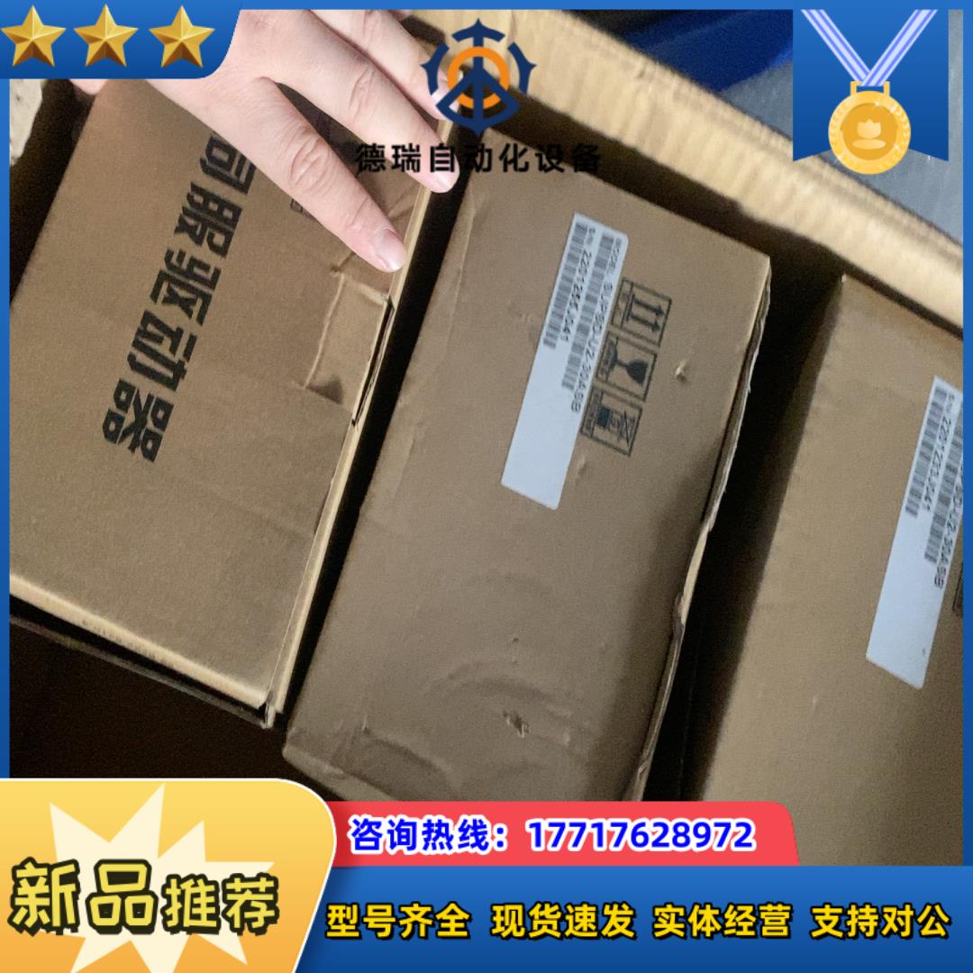 全新封Supmax苏迈驱动器议价