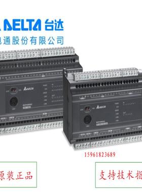DELTAPLC可编程控制器DVP58ES200T中达电通DVP58ES200R议价
