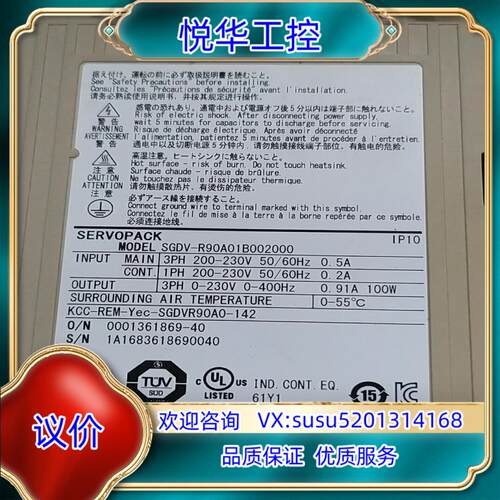 原装SGDV-R90A01B002000。成色很漂亮议