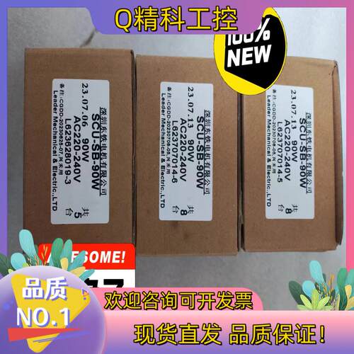 现货利明LIMING MOTOR全新原装未微型调速器SC