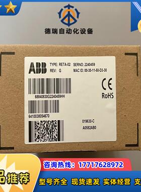 RETA-02 全新ABB ACS800变频器以太网通讯适配议价