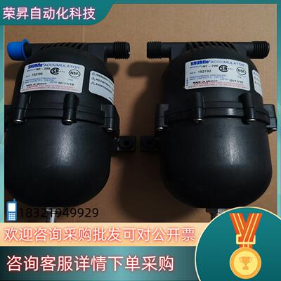 现货SHURflo保压罐182-200成色好