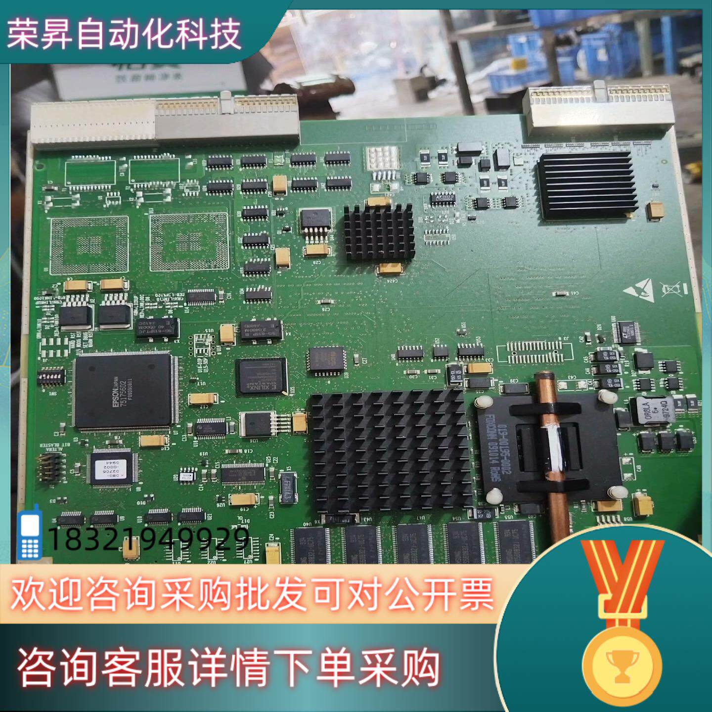 现货交换机主板as7c c105007.e4A