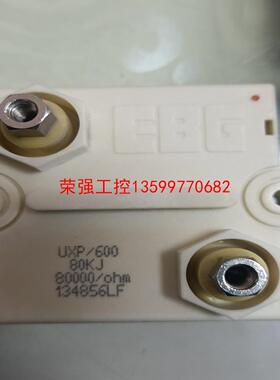 【荣强工控】EBG UXP/600 80KJ   80000/OHM高压
