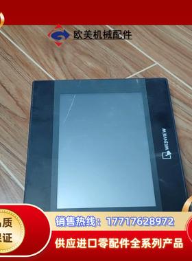 威纶通触摸屏mt8071ip2议价