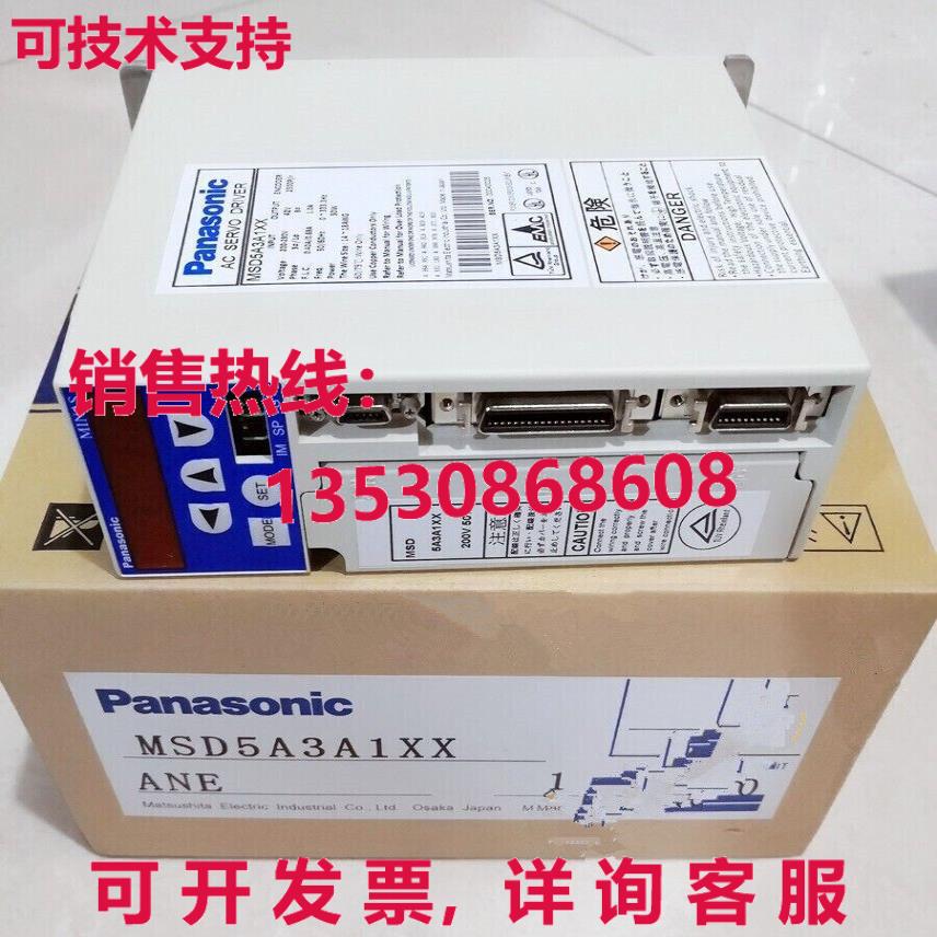 供应原装MSD5A3A1XX交流伺服驱动器