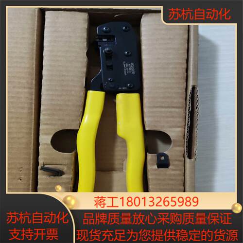 全新，原装压线钳、：AMP、型号：P8255