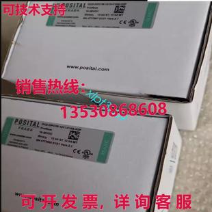 POSITAL DPC1B 原装 C10S 器 1213 H3P 供应编码