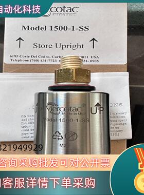 现货Mercotac水银旋转连接器1500-1-SS全新