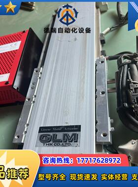 THK TD-075CE-200AC-G10M-1U-N 驱议价