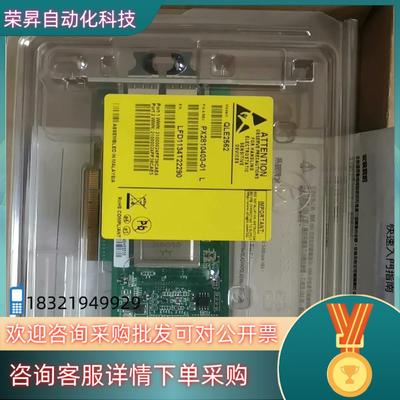现货原装QLOGIC QLE2562 PCI-E 8GB 双通道