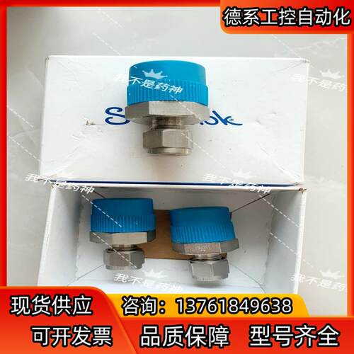 世伟洛克卡套接头SS-6M0-1-8RT不锈钢卡套管接头，外