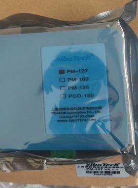 [德峰]sibotech泗博网关V5.1.1  PM127模块议价