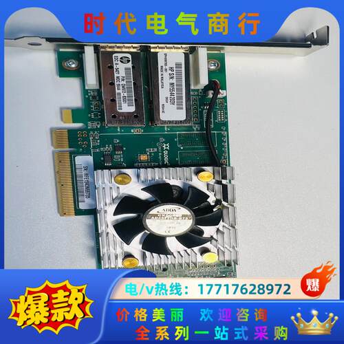 HP QW972A 699765-001 Qlogic QL议价