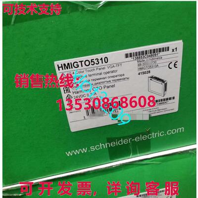 原装供应HMIGTO5310 触摸屏 HMI GTO 5310