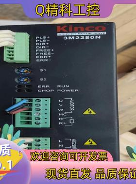 现货步科Kinco步进驱动器3M2280N件,功