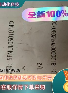 现货全新SFNUL05010T4D丝母SFNUR0501