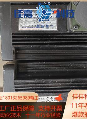 广数130SJT-MZ075D(A4II)电机广州数控