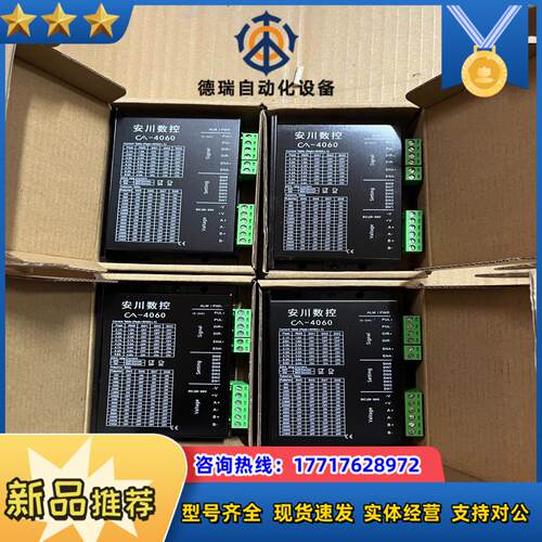 全新安川数控ca-4060议价