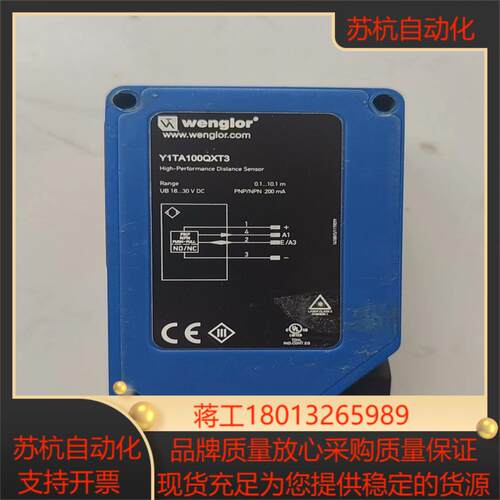 威格勒 Y1TA100QXT3 传感器 原装