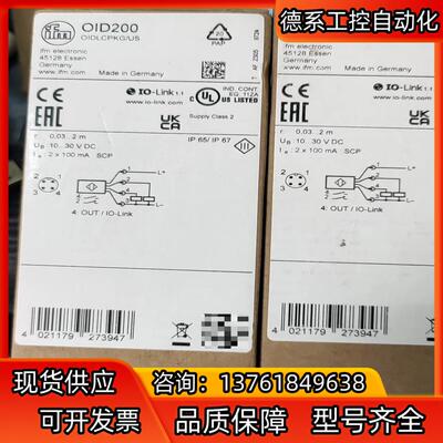 易福门 ifm OID200