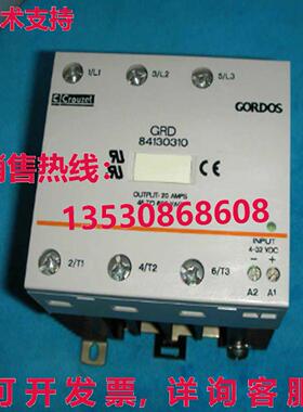 原装供应CROUZET GRD84130310 固态硬盘