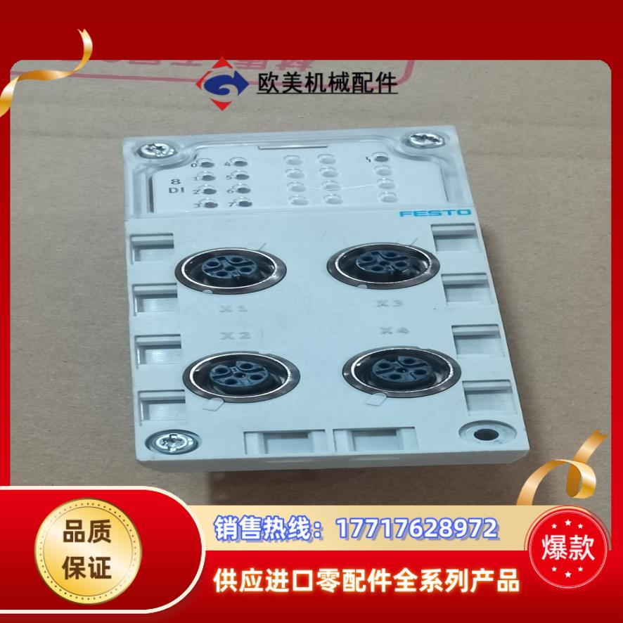 费斯托CPX-AB-4-M12X2-5P-546997议价
