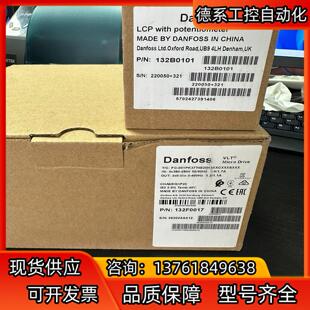 全新原装 丹尼斯变频器面板132F0017132B0101