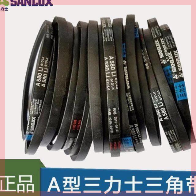 小型家用玉米脱粒机皮带三角带三力士A型A600610700737800950