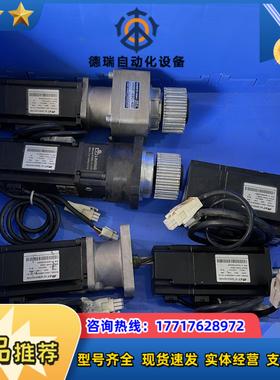 汇川伺服马达 ISMH1-40B30CB-U110X-WL议价