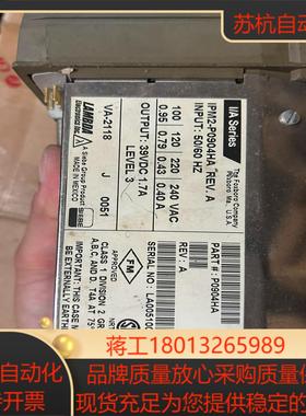 FOXBORO 福克斯波罗模块 IPM2-P0904HA 拆