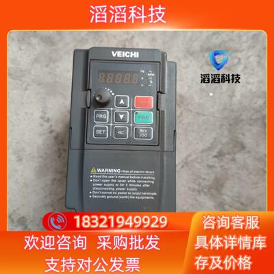 现货伟创变频器 AC60E-S2-R75G 220V 功能完好原