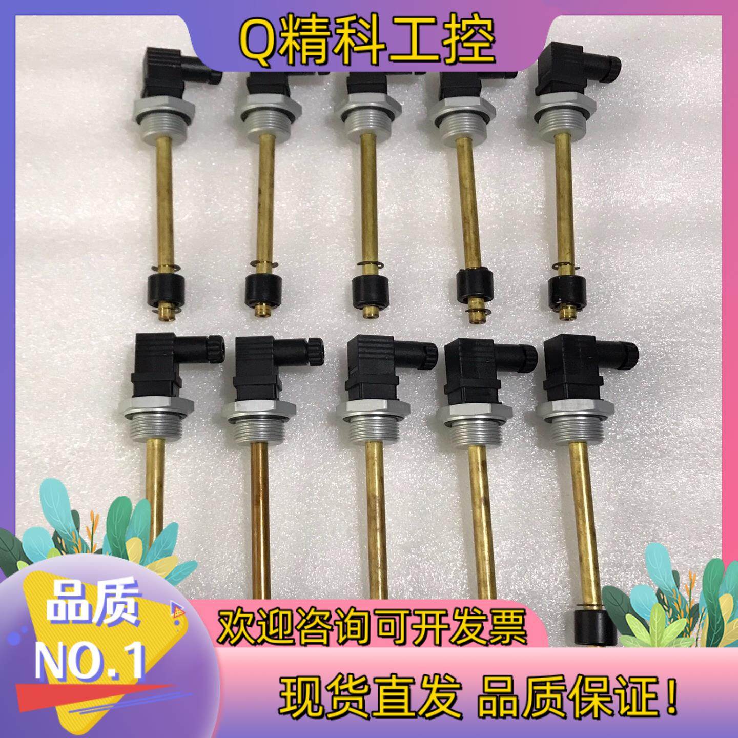 哈威HAWE浮球液位开关 液位传感器P28125-156/1,3C数码配件,其它配件,淘宝优惠券,粉丝福利购,淘宝优惠卷