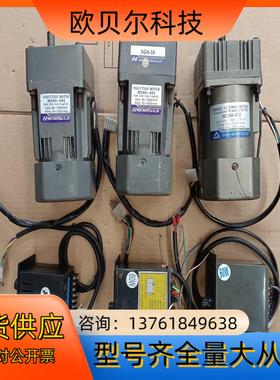 WEIPU/Tianli 60w调速电机M560-402 5