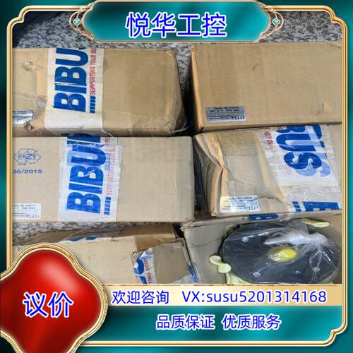原装全新原装BIBUS 气动马达 PMO 0900-3-0-00议