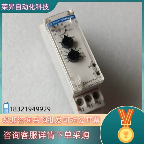 现货RM17TU00