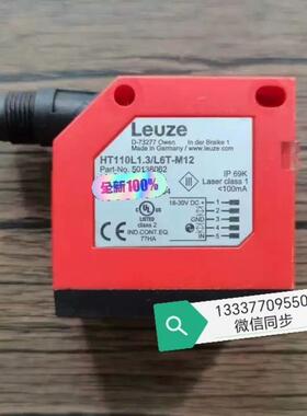 50138062 HT110L1.3/L6T-M12 劳易测