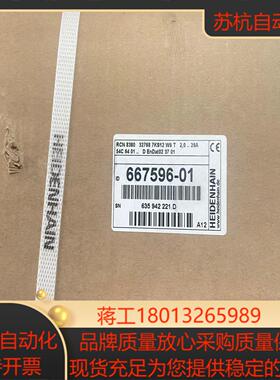 海德汉编码器RCN8380   667596-01全新现货，