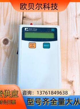 Metone GT321激光粒子计数器，粉尘测试仪，实物