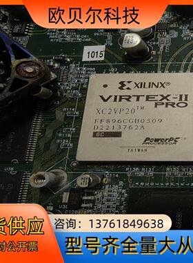 xc2vp20-ff896cgb0509